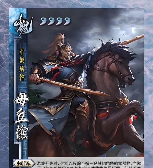三国杀武将的作者边锋有何贡献？边锋在游戏设计中的角色是什么？
