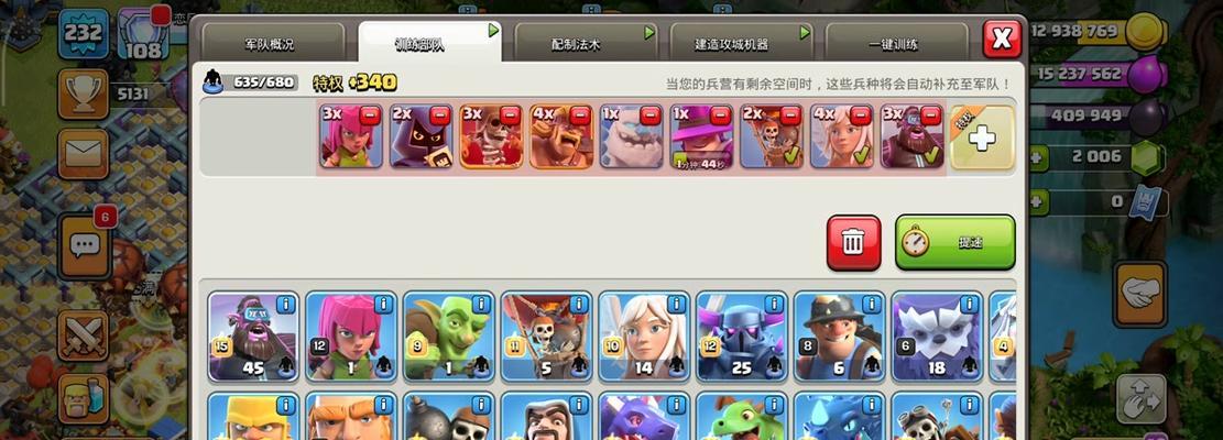 部落冲突商人QQ登录方法是什么？