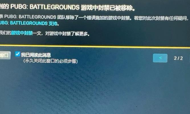 绝地求生卡拉丁消失的原因是什么？如何找回？