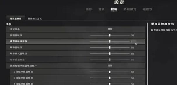 绝地求生狙击镜设置调整技巧？