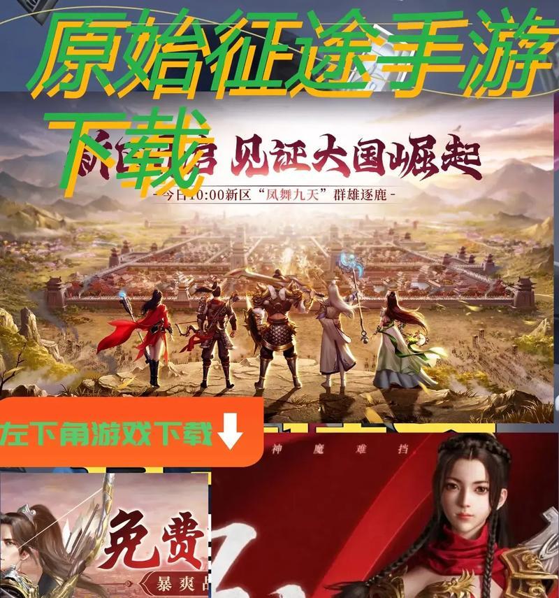 原始征途小程序如何召集官员？召集官员的流程是什么？