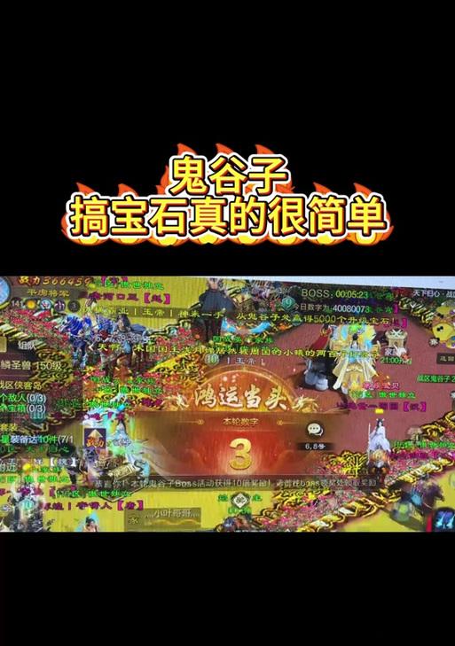 征途游戏绑定手机的步骤是什么？绑定手机后有哪些好处？
