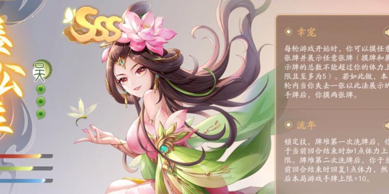 欢乐三国杀超杀精灵的作用是什么？