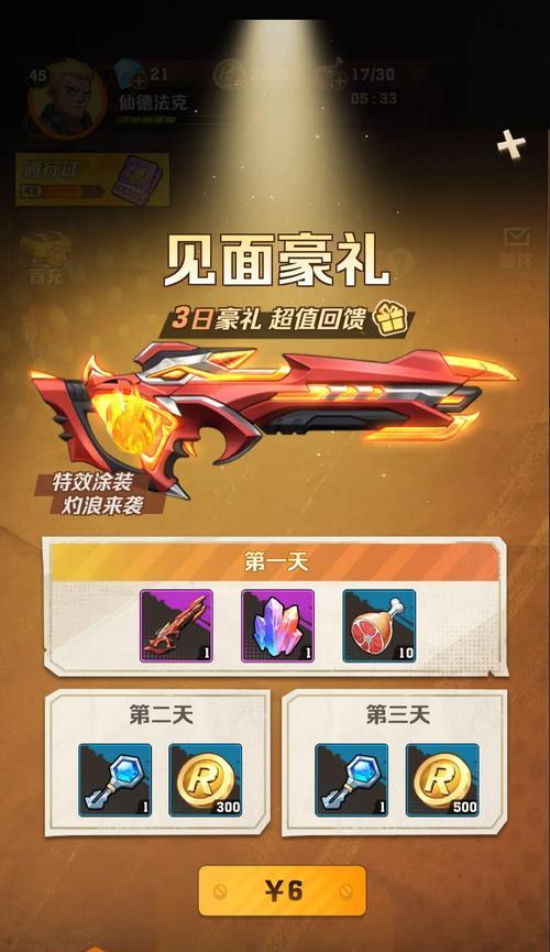 反恐精英进化副武器获取方法是什么？如何获得副武器？