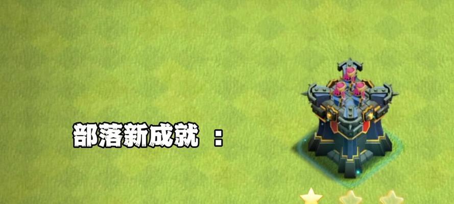 宝石搭配技能在部落冲突中如何操作？
