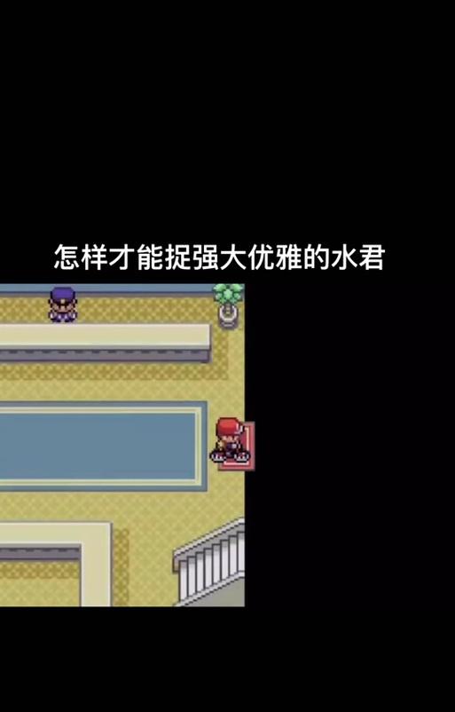 无人发电厂在口袋妖怪火红版中如何通过？有哪些技巧？