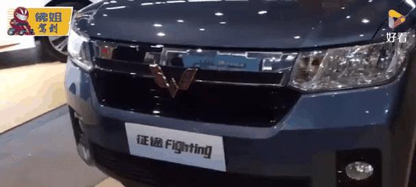 五菱征途升顶问题如何解决？