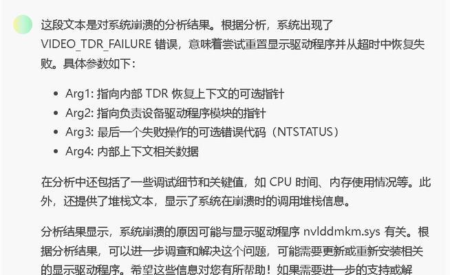 更新启动错误的解决方法是什么？如何排查问题？