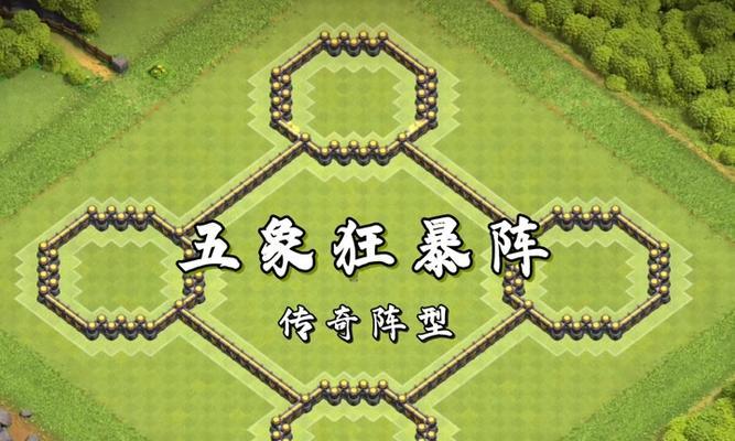 部落冲突满级倒计时怎么看？如何计算升级所需时间？