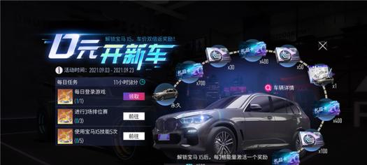 枪王竞速活动如何开启？参与条件是什么？