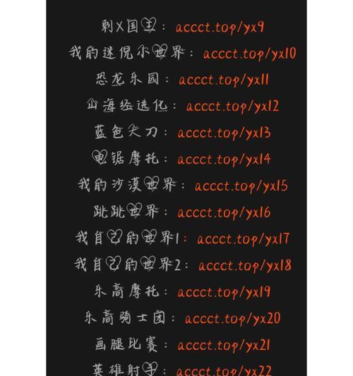 手机版口袋妖怪游戏中如何使用代码？使用代码有哪些好处？