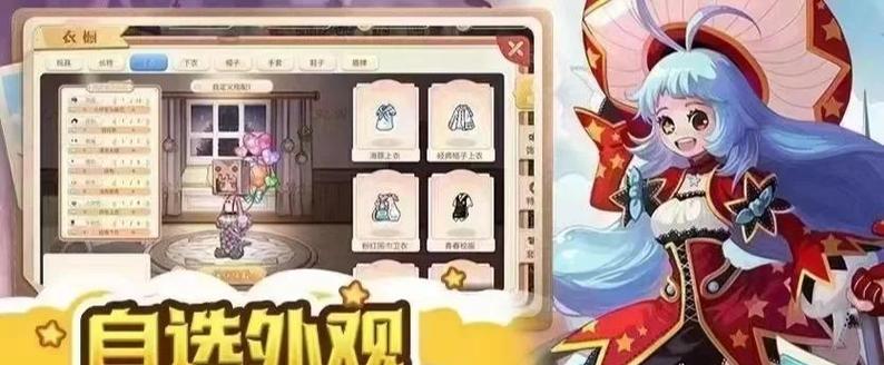 衡水彩虹岛游戏体验如何？