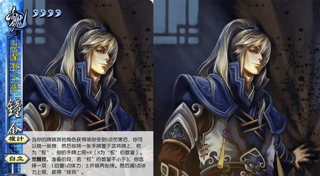 三国杀钟会主播的徒弟是谁？他们之间有什么关系？