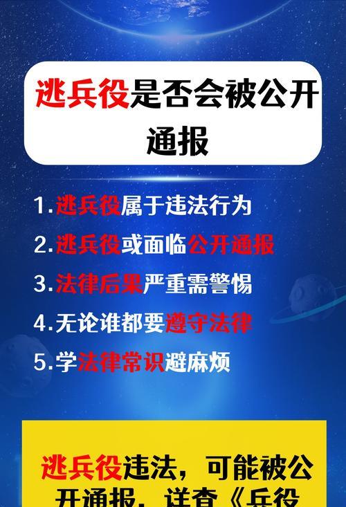 逃兵机制对游戏策略有何影响？