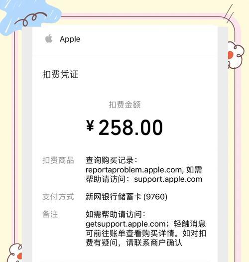 反恐精英购买后如何进行退款操作？