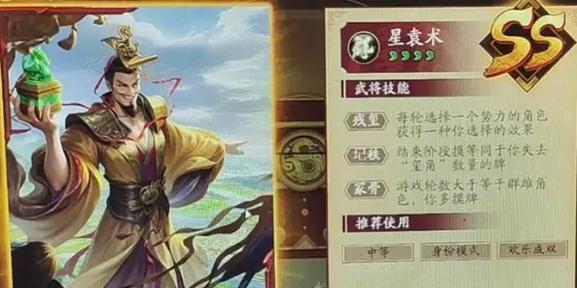 袁术在三国杀中被称为骷髅王的原因是什么？有何特殊技能？