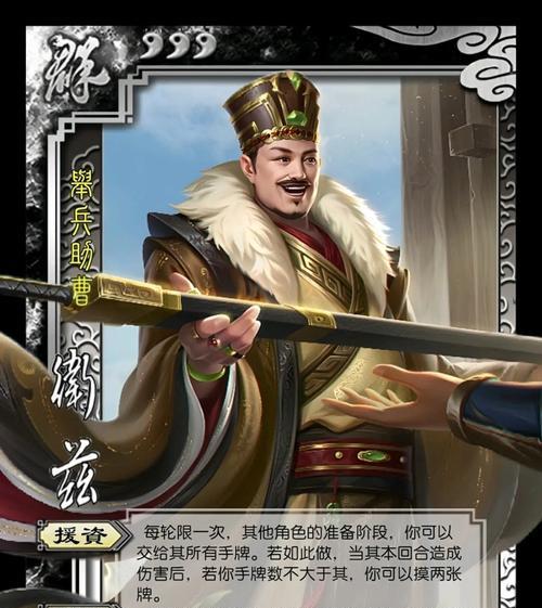 三国杀中举兵台词含义是什么？举兵台词有何作用？