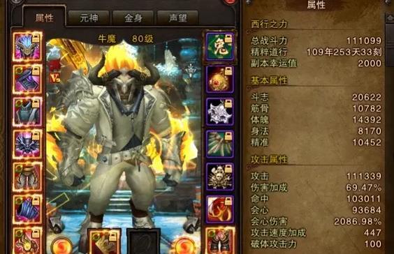 热血传奇游戏斗战神玩法是什么？斗战神角色的技能组合如何搭配？