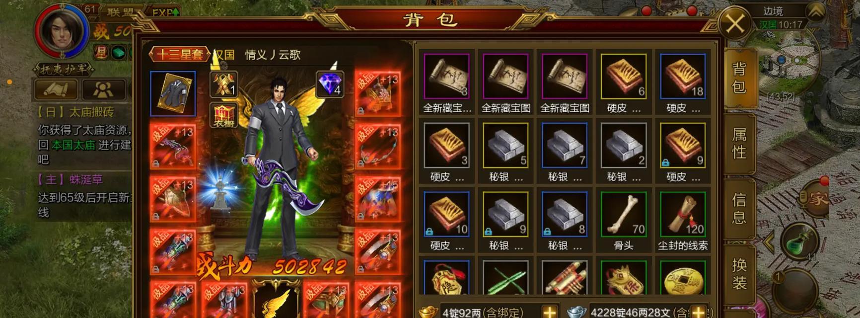 部落冲突中仙云仙鹤的攻击如何应对？有效策略是什么？