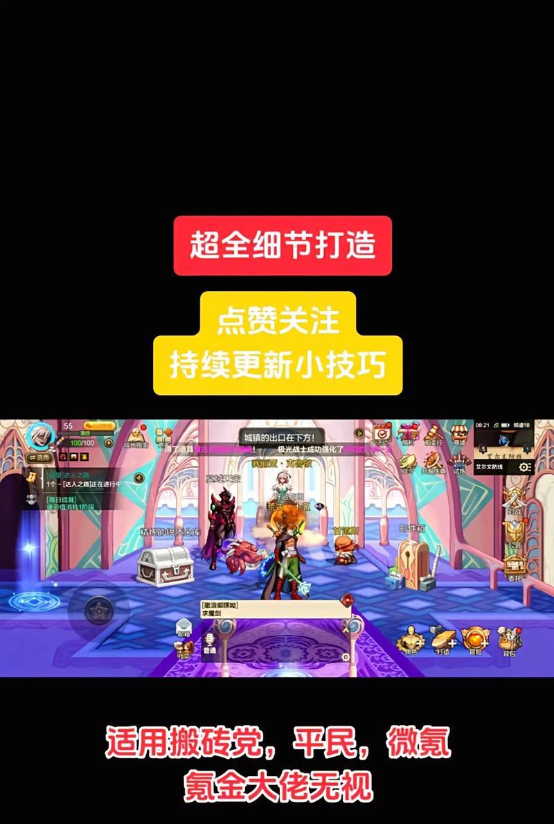 旭旭宝宝推荐的地下城与勇士下载方法是什么？