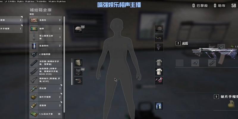 绝地求生qaq公会加入方法是什么？加入公会的步骤？