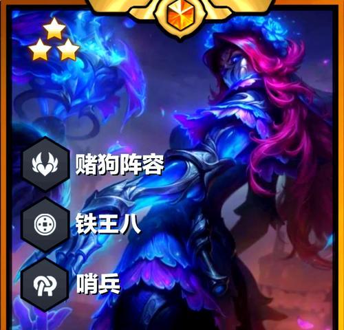 部落冲突哨兵部队如何有效攻击？攻略分享？