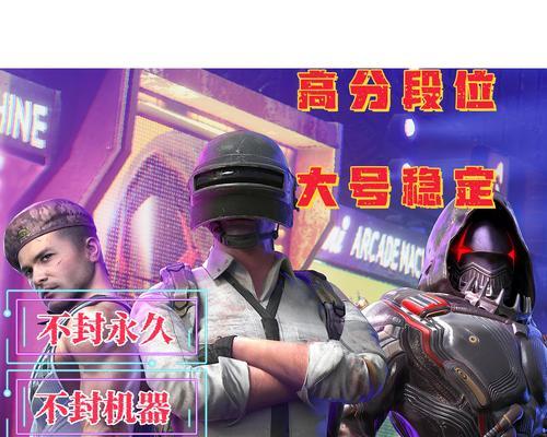 绝地求生端游身法大神怎么获得？如何快速提升身法？