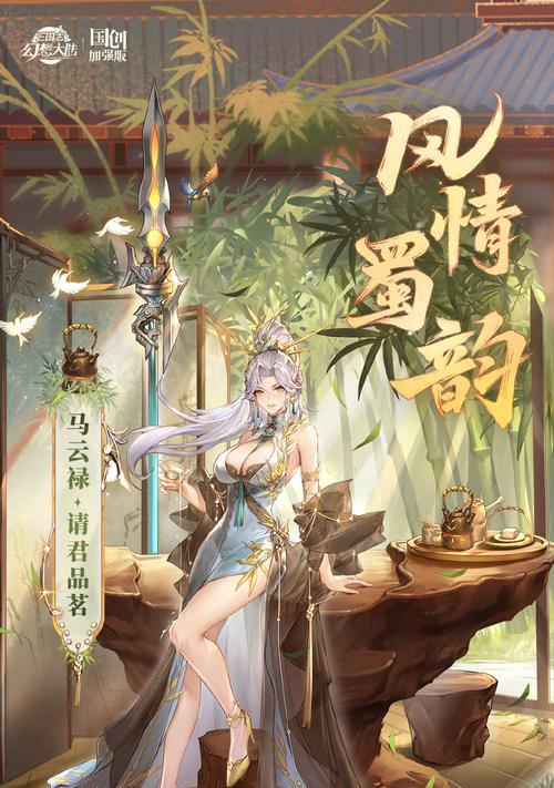 三国杀中穿小孩衣服的含义是什么？