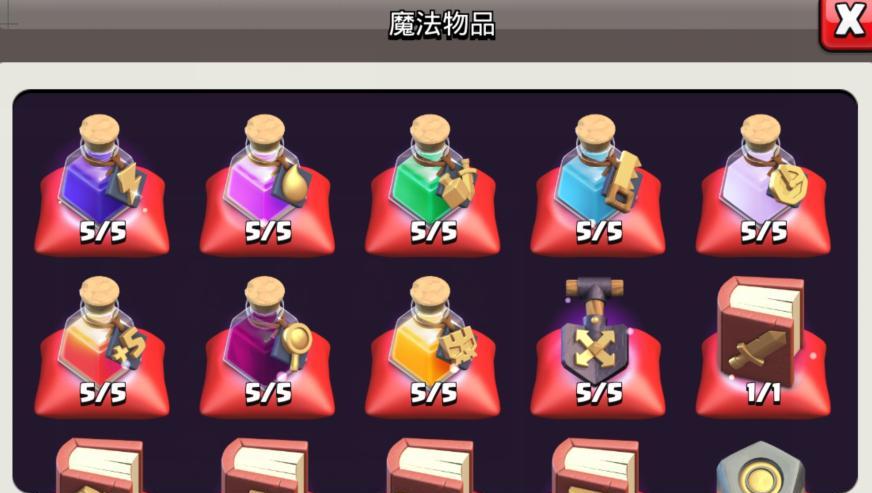 部落冲突魔法物品如何存储？存储魔法物品有哪些技巧？