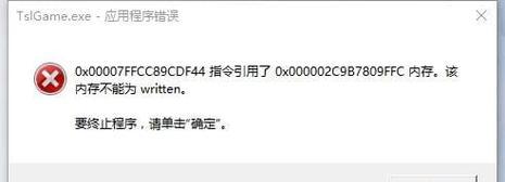 绝地求生无法开出摩托怎么办？解决方法是什么？