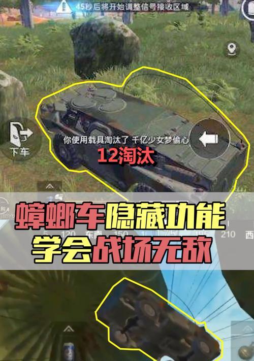 绝地求生蟑螂车获取途径是什么？获取后有何用途？