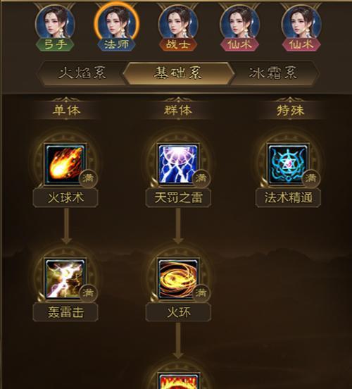 王者征途世界等级计算方法是什么？世界等级有何影响？