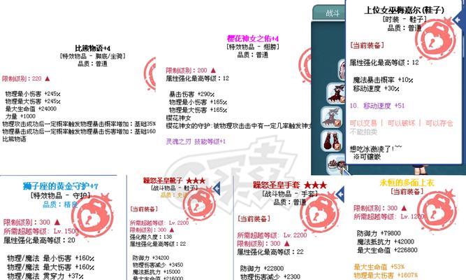 彩虹岛分解道具的方法是什么？如何正确分解道具？