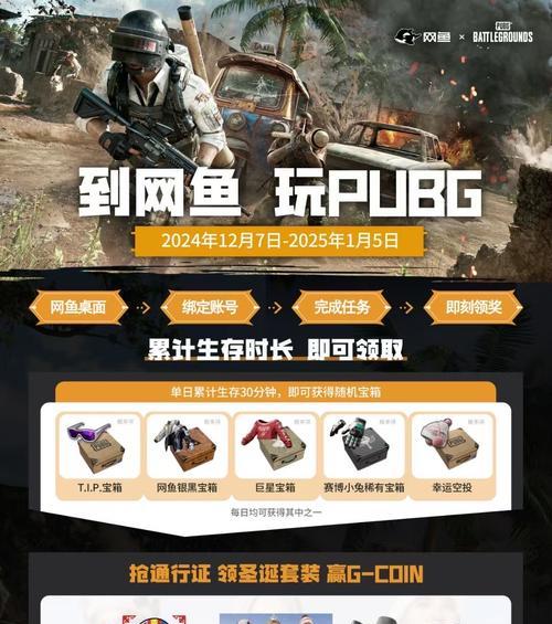 绝地求生中手套渔网的使用技巧是什么？