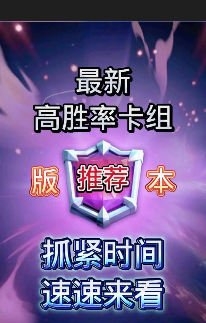 皇室战争2月份增强卡牌如何获得？增强卡牌的获取途径有哪些？