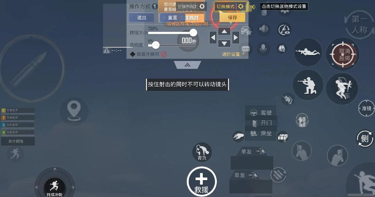 绝地求生常用键位设置有哪些？如何优化操作效率？