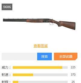 绝地求生中如何选择合适的枪械？选枪技巧有哪些？