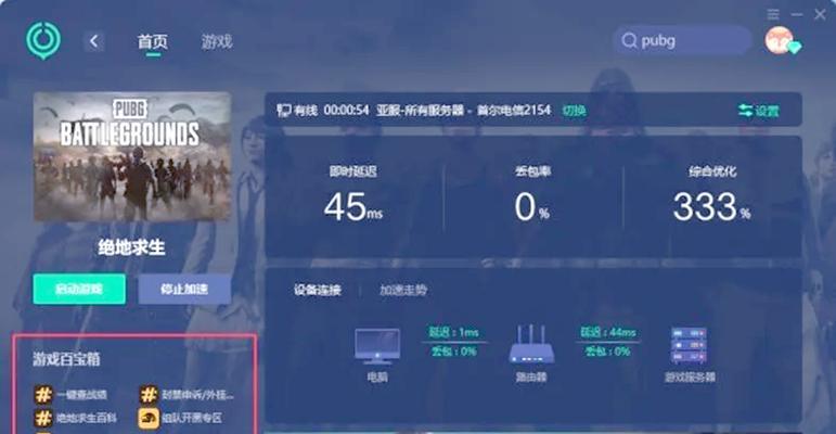 绝地求生卡巨无霸的方法是什么？