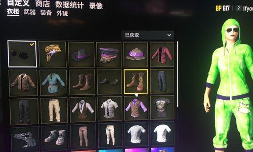 绝地求生小小鸡套装的获取途径是什么？