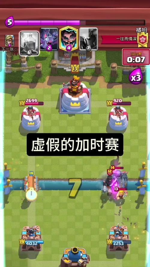 皇室战争取消观战方法是什么？取消后有什么影响？