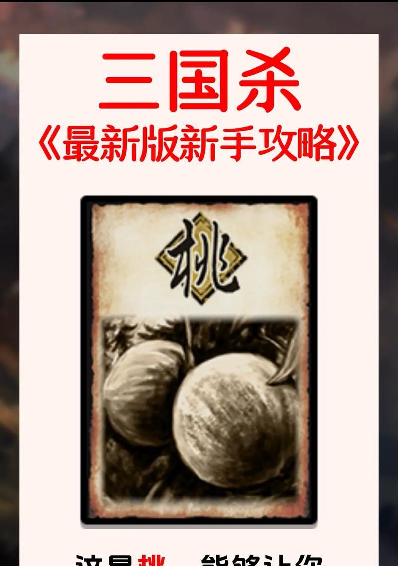 三国杀起系列含义是什么？有什么特点？