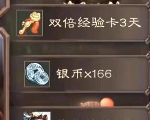 三国杀中银币的用途是什么？