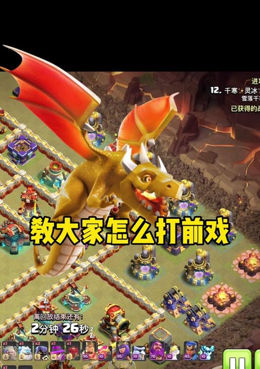 部落冲突称号获取条件和方法是什么？
