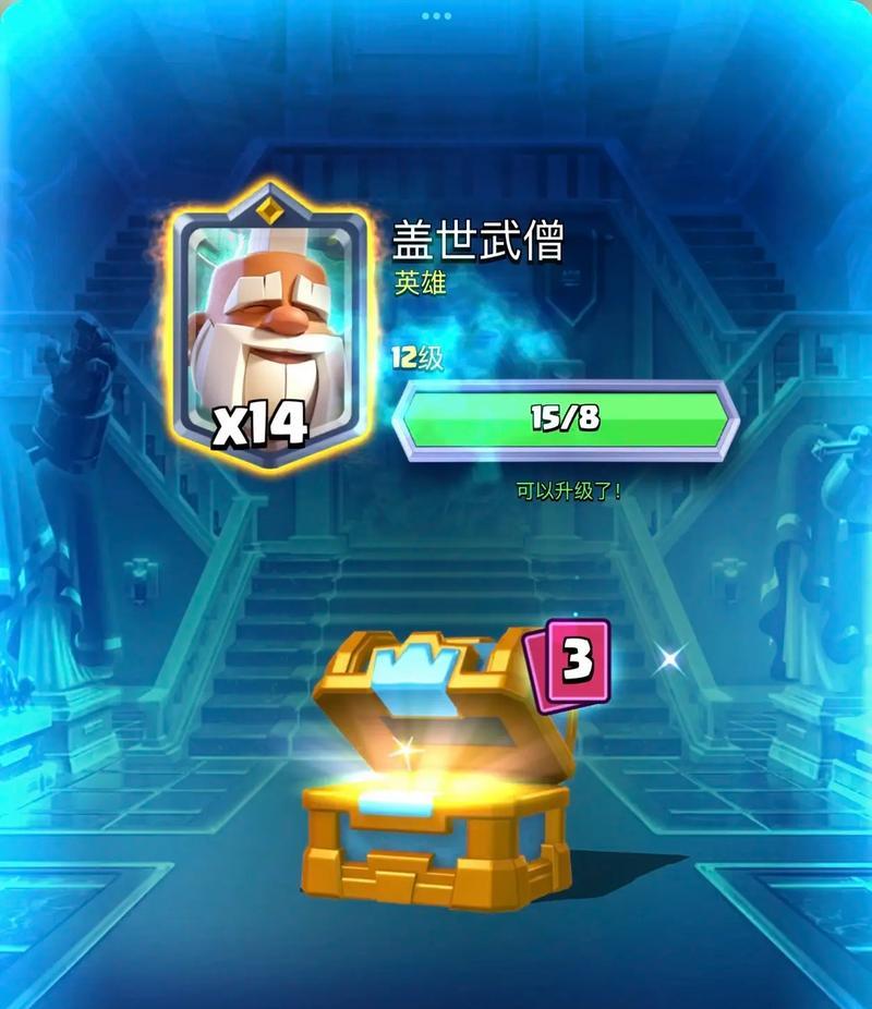皇室战争阴间抽卡策略是什么？如何提高抽卡效率？