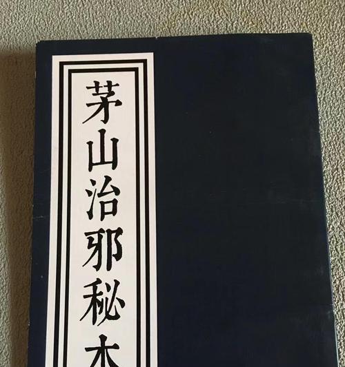 道术值不足如何提升？增加道术的有效方法有哪些？