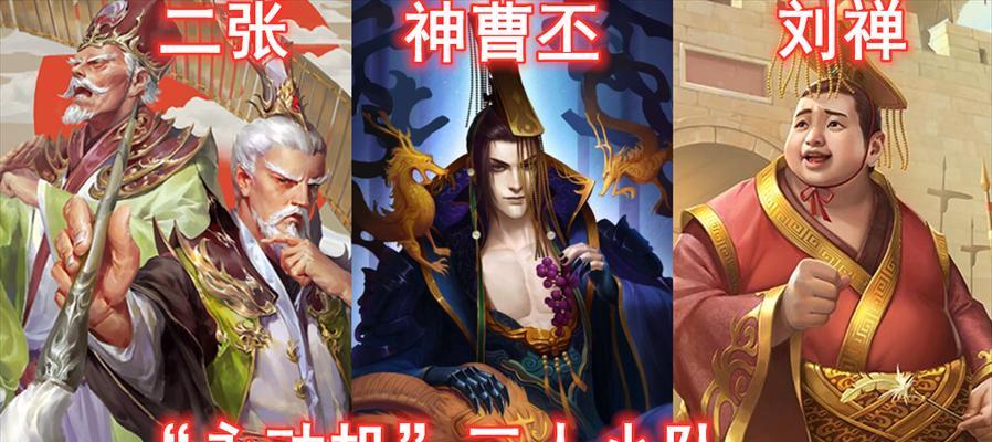 三国杀神曹丕界奸雄技能解析？如何有效使用？