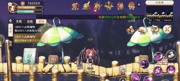 彩虹岛中时尚栏如何开启？开启时尚栏需要哪些步骤？