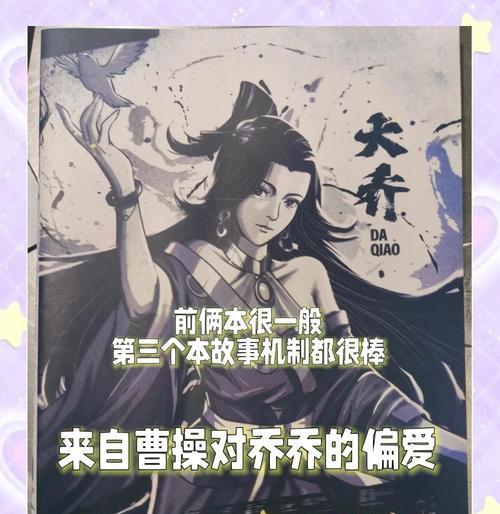 看三国杀电视剧可以学到什么知识？有什么教育意义？