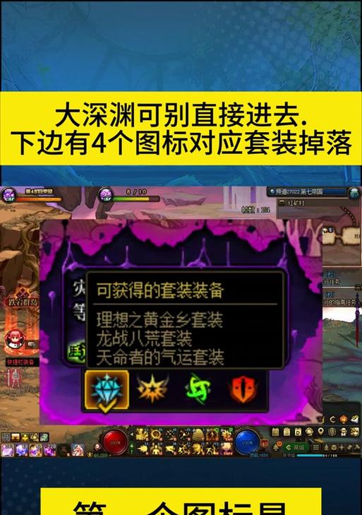 地下城与勇士群猎主动技能设置方法是什么？