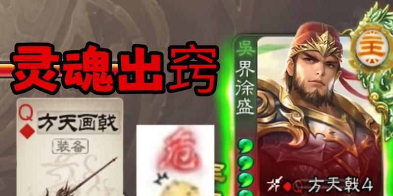 大宝三国杀中有哪些霸气的角色名称？